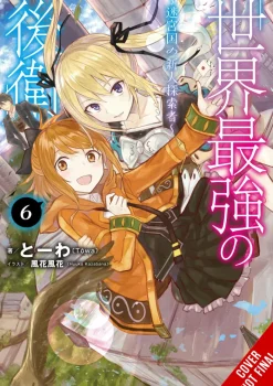 The World's Strongest Rearguard: Labyrinth Country's Novice Seeker, Vol. 6 (light novel)
