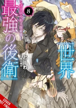 The World's Strongest Rearguard: Labyrinth Country's Novice Seeker, Vol. 8 (light novel)