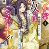 Though I Am an Inept Villainess: Tale of the Butterfly-Rat Body Swap in the Maiden Court (Light Novel) Vol. 4