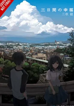 Three Days of Happiness (Light Novel)