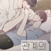 Tied To You Vol. 01