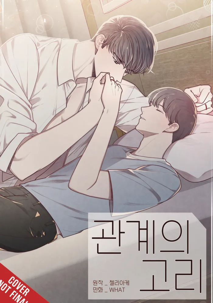 Tied To You Vol. 01