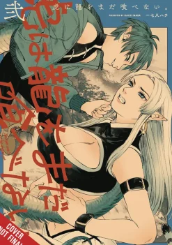 Tiger Wont Eat the Dragon Yet Vol. 02