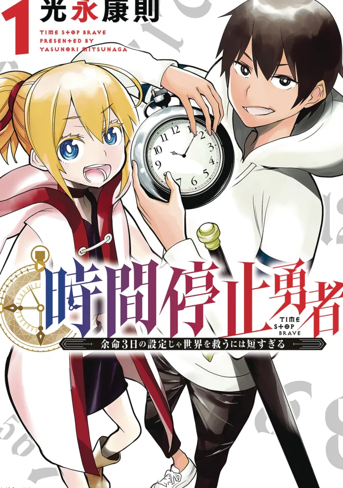 Time Stop Hero Vol. 1