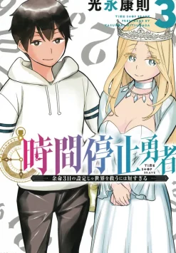 Time Stop Hero Vol. 3