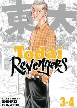 Todai Revengers Omnibus Vol. 02