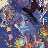 Toilet Bound Hanako Kun Vol. 20