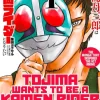 Tojima Wants to Be a Kamen Rider Vol.1