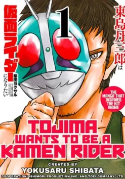 Tojima Wants to Be a Kamen Rider Vol.1