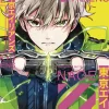 Tokyo Aliens Vol. 03