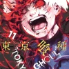 Tokyo Ghoul, Vol. 11