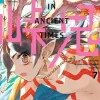 Touge Oni Primal Gods Ancient Times Vol. 07
