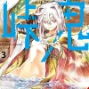 Touge Oni: Primal Gods in Ancient Times, Vol. 3
