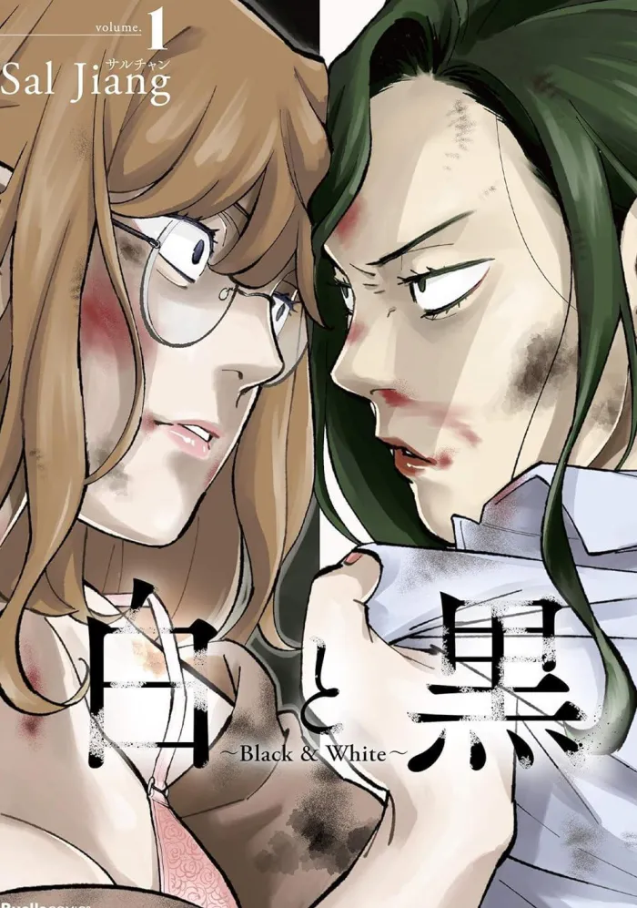 Tough Love At Office Complete Collector's