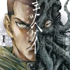 Tree of Death Yomotsuhegui Vol. 01