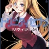 Trinity Seven Revision Vol. 02