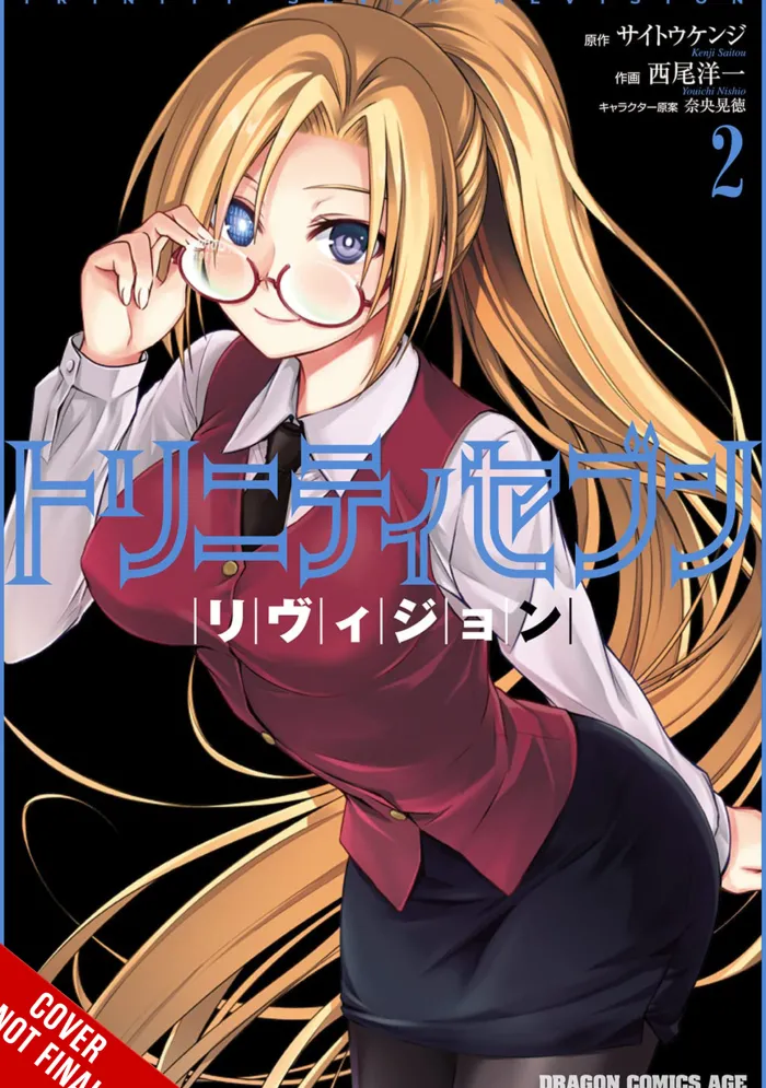 Trinity Seven Revision Vol. 02
