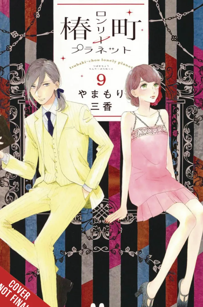 Tsubaki-chou Lonely Planet, Vol. 9