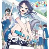 Tsumiki Ogamis Not So Ordinary Life Vol. 02