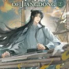 Twin Jades of Jiangdong (Novel) Vol. 2 Novel