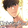 Unholy Blood Vol. 05