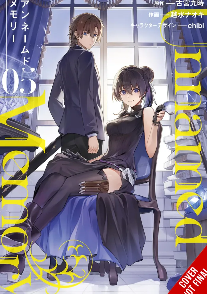 Unnamed Memory Vol. 5