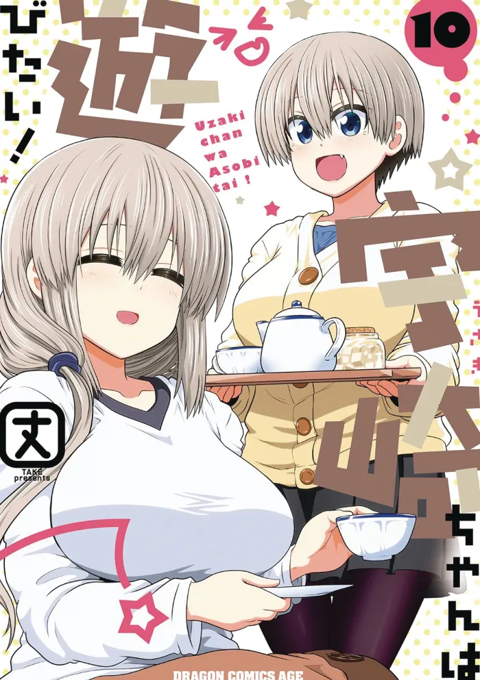 Uzaki-chan Wants to Hang Out! Vol. 10