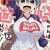 Uzaki-chan Wants to Hang Out! Vol. 1