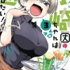 Uzaki-chan Wants to Hang Out! Vol. 3