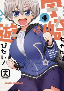 Uzaki-chan Wants to Hang Out! Vol. 4