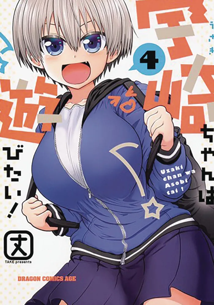 Uzaki-chan Wants to Hang Out! Vol. 4