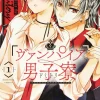 Vampire Dormitory Vol. 1