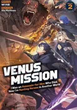 Venus Mission: I Was an Assassin-for-Hire Who Died Novel ( 2)