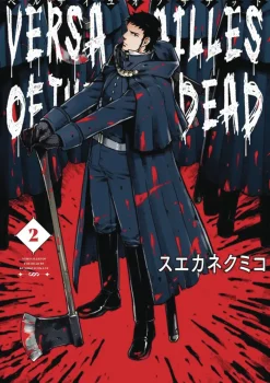 Versailles of the Dead Vol. 2