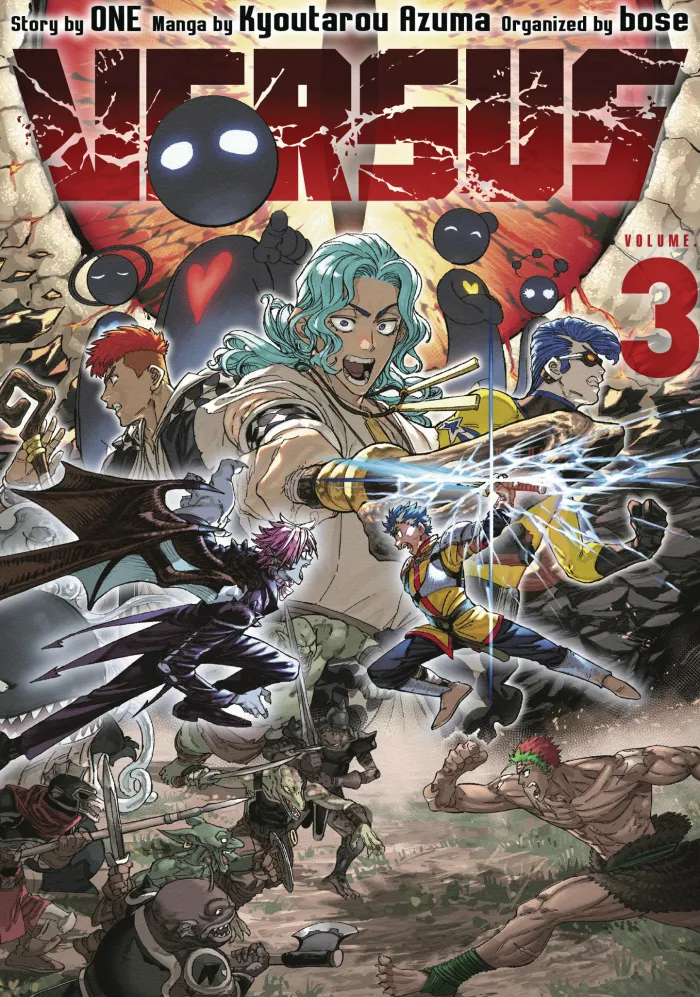 Versus Vol. 03