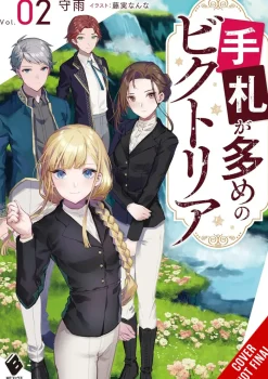 Victoria of Many Faces Vol. 02 (Light Novel)