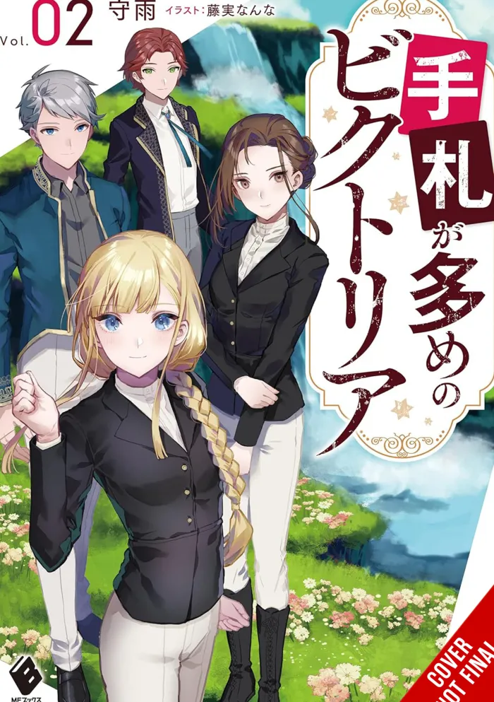 Victoria of Many Faces Vol. 02 (Light Novel)