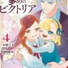 Victoria of Many Faces, Vol. 4 (manga)