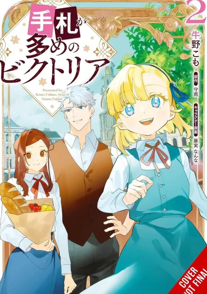 Victoria of Many Faces, Vol. 2 (manga)