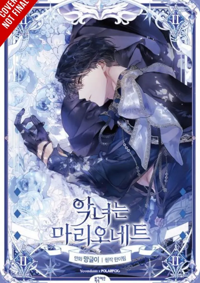 Villainess Is a Marionette Vol. 02