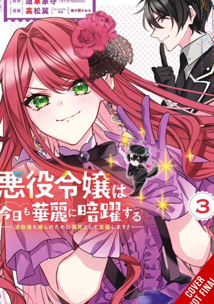 Villainess Stans Heroes Antangonist Support Vol. 03