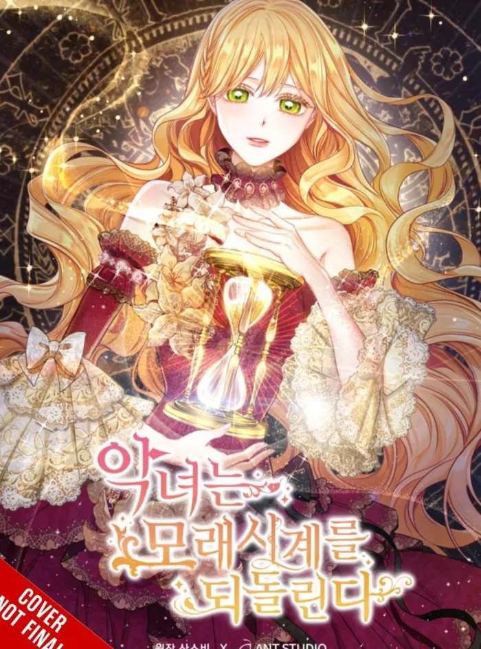 Villainess Turns the Hourglass Vol. 08