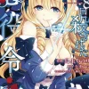 Villainess Who Has Been Killed Remembers Everything Vol. 02