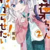 Wakaba Won't Give Up! Vol. 2