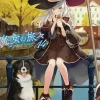 Wandering Witch Journey Elaina Vol. 14 (Light Novel)