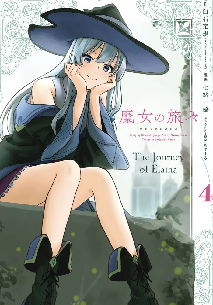 Wandering Witch Vol. 4