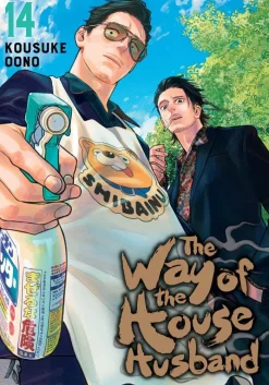 Way of the Househusband Vol. 14
