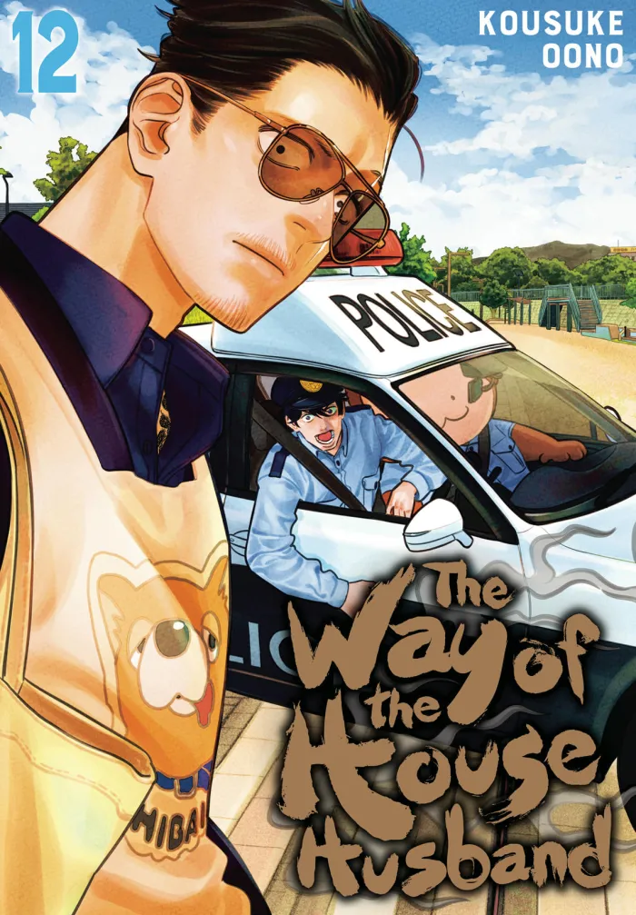 Way of the Househusband Vol. 12