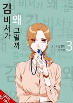 What's Wrong with Secretary Kim?, Vol. 3