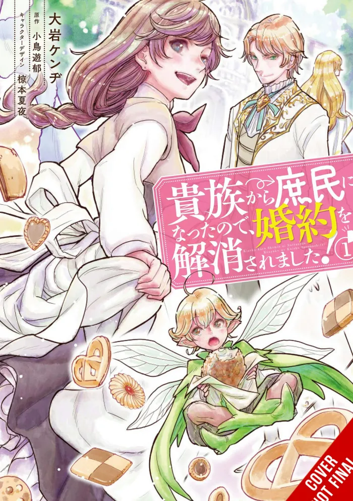 When I Became a Commoner, They Broke Off Our Engagement!, Vol. 1